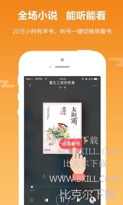 龙8国龙8APP下载